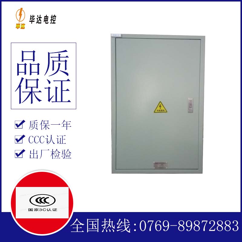 乌尔禾汇流箱